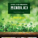 명쾌통쾌수학학원