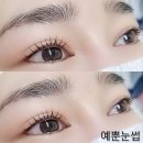 예뿐눈썹 이미지