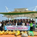 한국환경정화 이미지