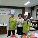 서울보훈청 삼성카드와 행복한 나라사랑 동행 떡케이크 만들기 체험학학습 후기 입니다.