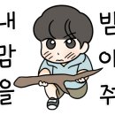밍고스토어