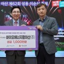 아산팜 이미지