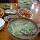 최미자소머리국밥 이미지