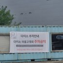 지니킴김포
