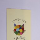 고양이부엌 이미지