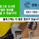 서브원강서사옥