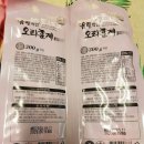 애그리컬쳐