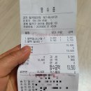 공차칠곡왜관점