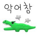 하서로 이미지