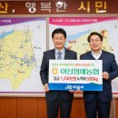 희망키움협동조합 이미지