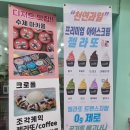 해뜨면마카롱 이미지