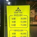 굿타이샵 이미지