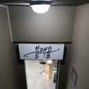 건대 블랙홀