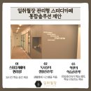 수학싸부스터디카페 이미지