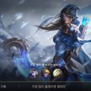 이즈리얼PC | 롤 와일드리프트와 펜타스톰의 차이점 과 후기