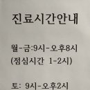 미주이비인후과의원 이미지