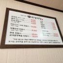 미성식당 이미지