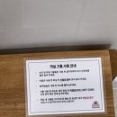 스테이인터뷰파도리 이미지