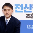 [빅데이터 7.1] 2023 정보보안(산업)기사 필기 이론강의(new) 이미지