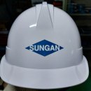 성안건설(주) 이미지