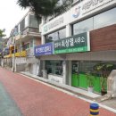 법무사최상열사무소