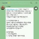 lvis롤 클랜 가입해썼눈데 이미지