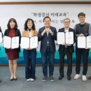 전라북도교육청 이미지