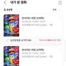 복산상사 | 6월 4째주 일상