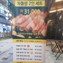 마곡랜드공인중개사사무소 이미지