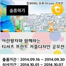 동부ENG 이미지