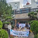 양산 어린이집 이미지