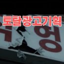 토탈광고기획 - 제주시 전농로9길 20 | 토탈광고기획