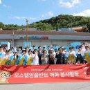 경희약품 이미지