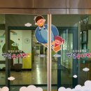 동천초교병설 이미지