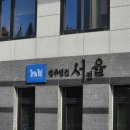변호사상담 법무법인 서앤율 서초분사무소 법률 고민, 걱정 끝