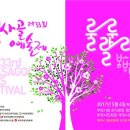 복사골공원 이미지