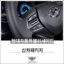 창동점현대자동차 이미지