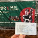 금정문화회관 금빛누리홀 | [예술][부산 금정문화회관] 부산 / 김영욱×콜레기움 무지쿰 서울 <8 Seasons> 후기