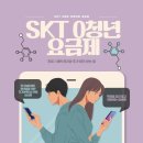 휴대폰다이렉트 이미지