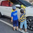 미래셀프세차장 이미지