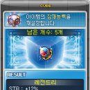 아델1 이미지