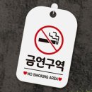 금연미용실 이미지