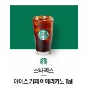 다판다 아이스 이미지