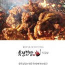 유성닭발 이미지
