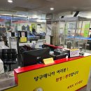 퍼펙트당구클럽 이미지