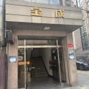 동호빌딩 | [길동/강동구 사주]동호 사주 솔직 후기🔮