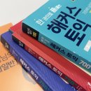 유*호 - 미추홀구 석정로126번길 23 | 해커스 종로 토익 학원 수업 추천! (드림토익, 빡센토익반 수강 후기)