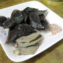 엄마손떡볶이 Daum카페