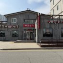 속초오징어짬뽕