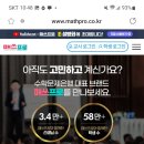 범어시매쓰영재교육학원